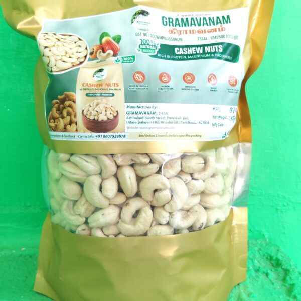 முந்திரிப்பருப்பு(Cashew nut) - 1 kg